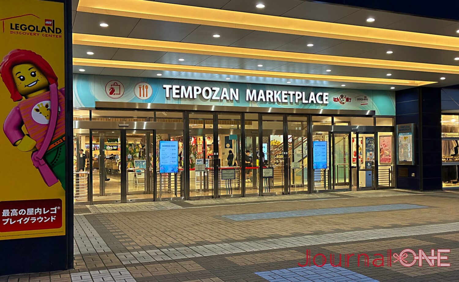 夜の天保山マーケットプレース側面入口。海遊館に隣接する商業施設のエントランスが明るく照らされている。