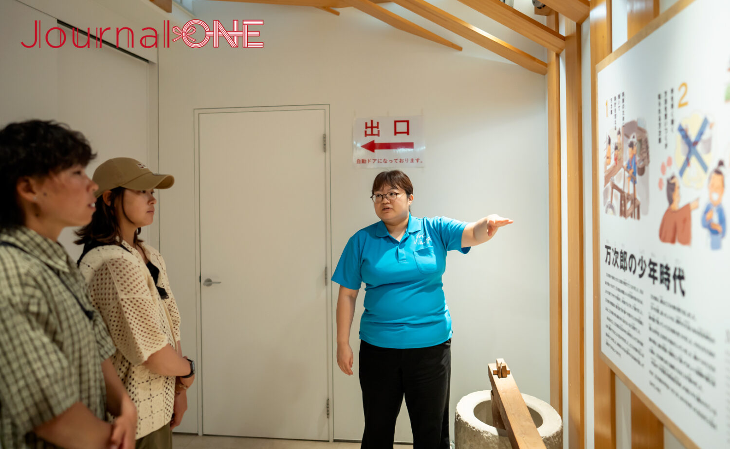 見どころは4つの展示室でたどる波乱の生涯