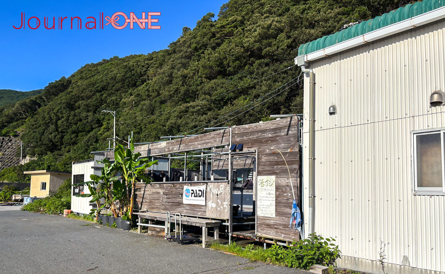 柏島の駐車場と島内の交通ルール