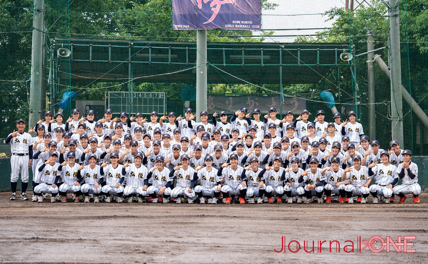 神戸弘陵学園 石原康司監督と93名の部員たち‐Journal-ONE撮影