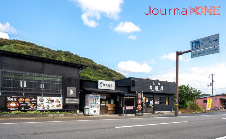 高知・大月町の魅力を丸ごと味わう、道の駅 大月