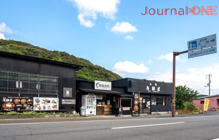 高知・大月町の魅力を丸ごと味わう、道の駅 大月