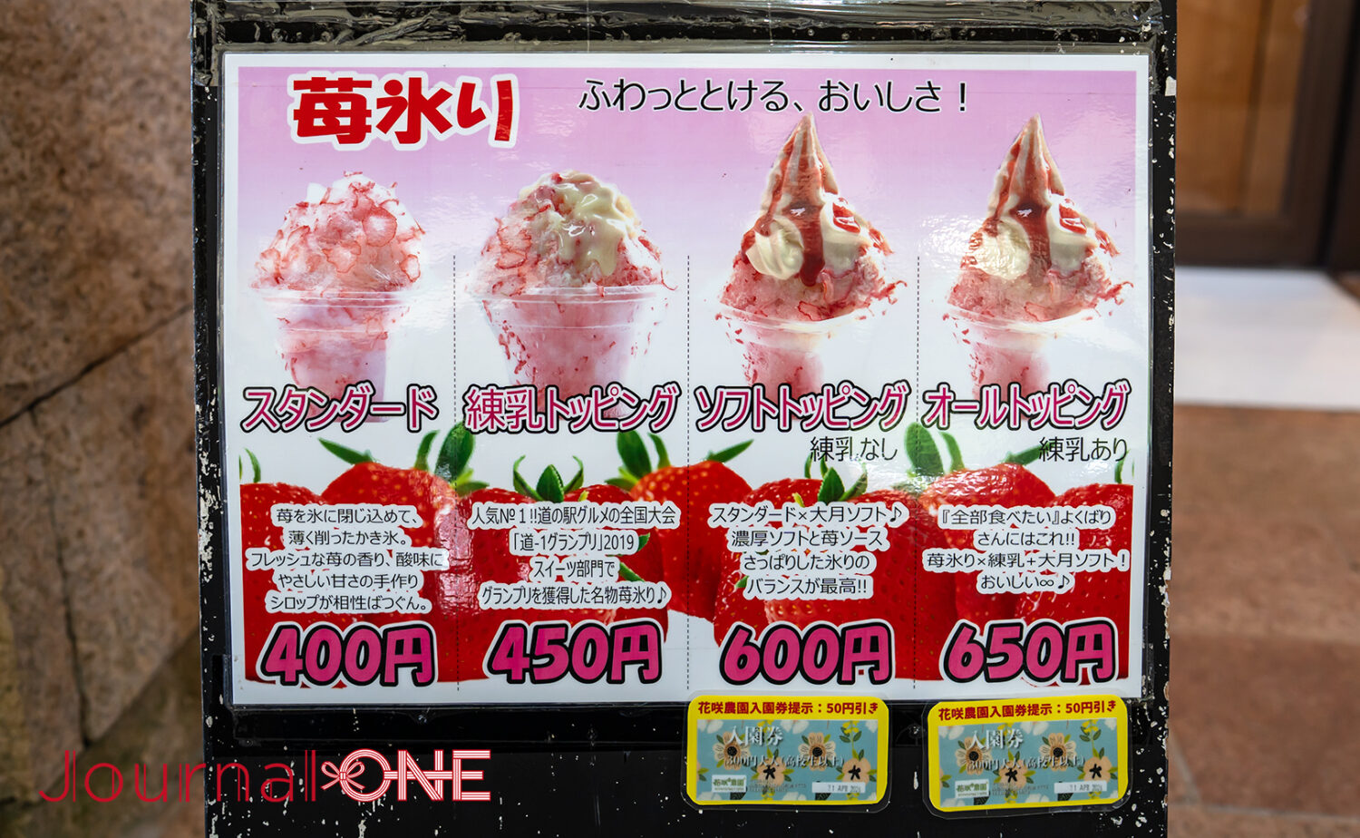 道の駅大月｜高知・大月町の魅力を丸ごと味わう
