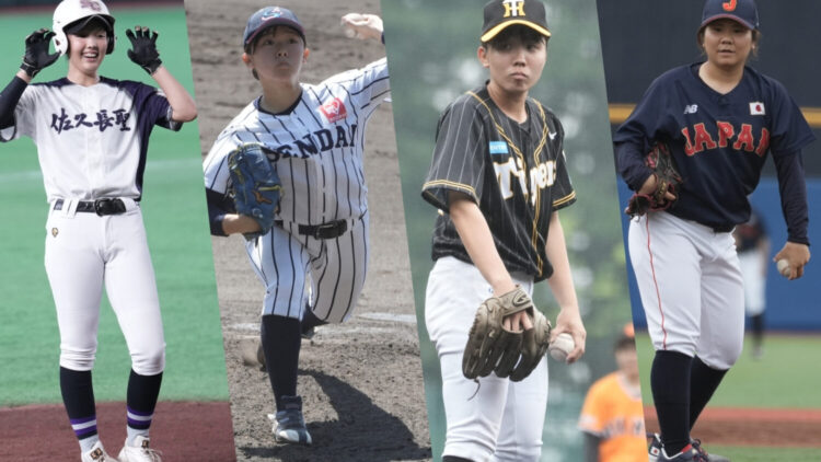 女子硬式野球 左から高校、大学、クラブ、侍ジャパン-Journal-ONE撮影