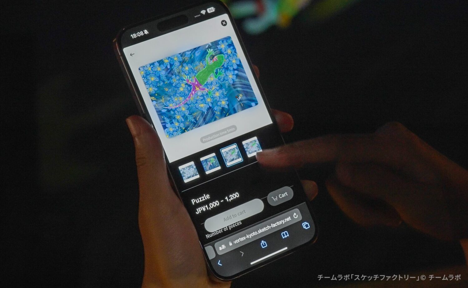 チームラボ京都のスケッチファクトリーでオリジナルグッズを注文するタブレット端末
