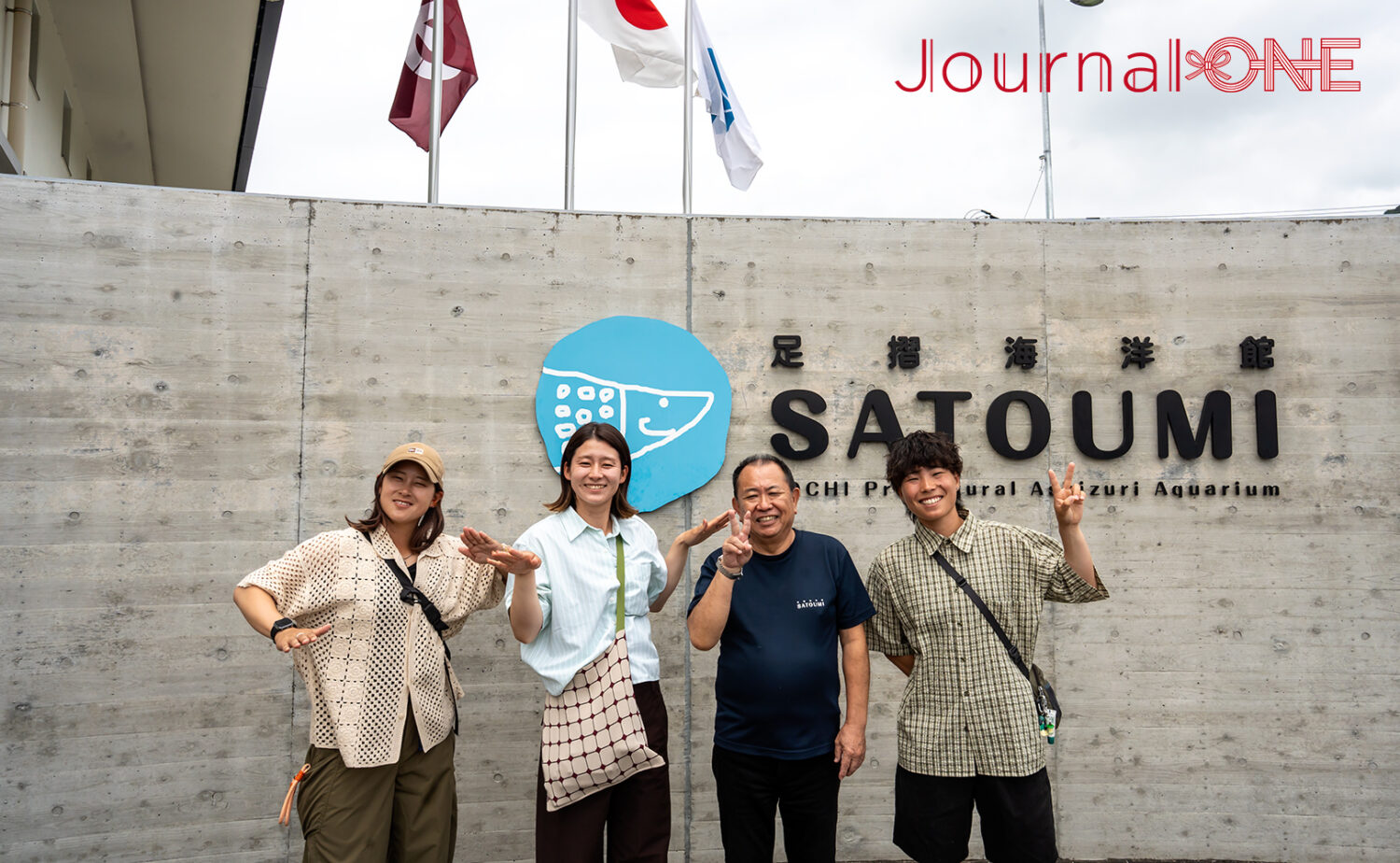 足摺海洋館SATOUMI｜“海の中を歩く”感覚がすごい新時代の水族館