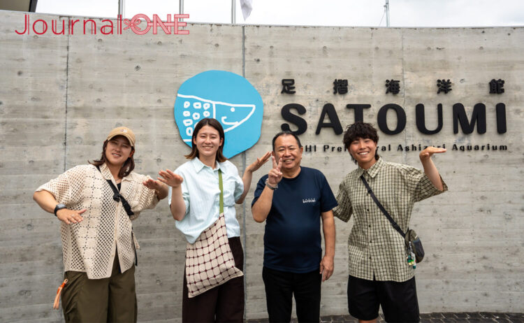 足摺海洋館SATOUMI