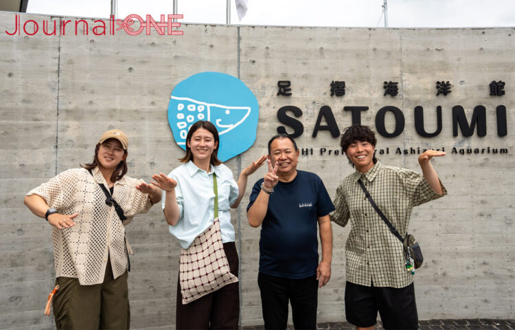 足摺海洋館SATOUMI