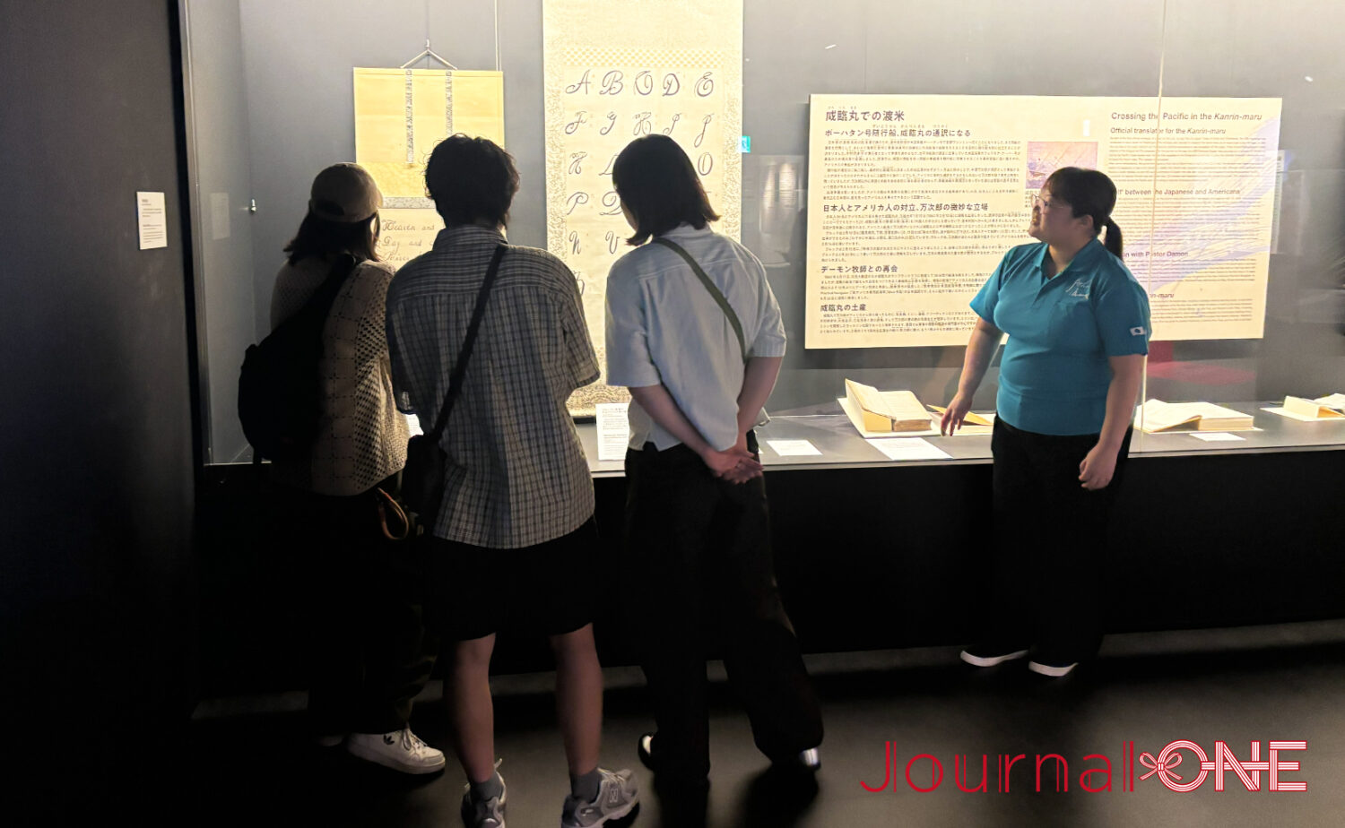 ジョン万次郎資料館｜“日本を変えた漂流少年”の物語へ