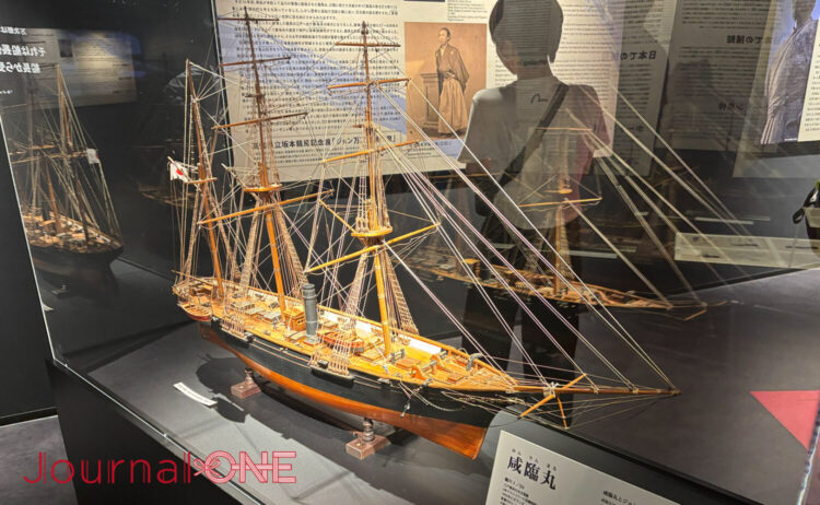 ジョン万次郎資料館