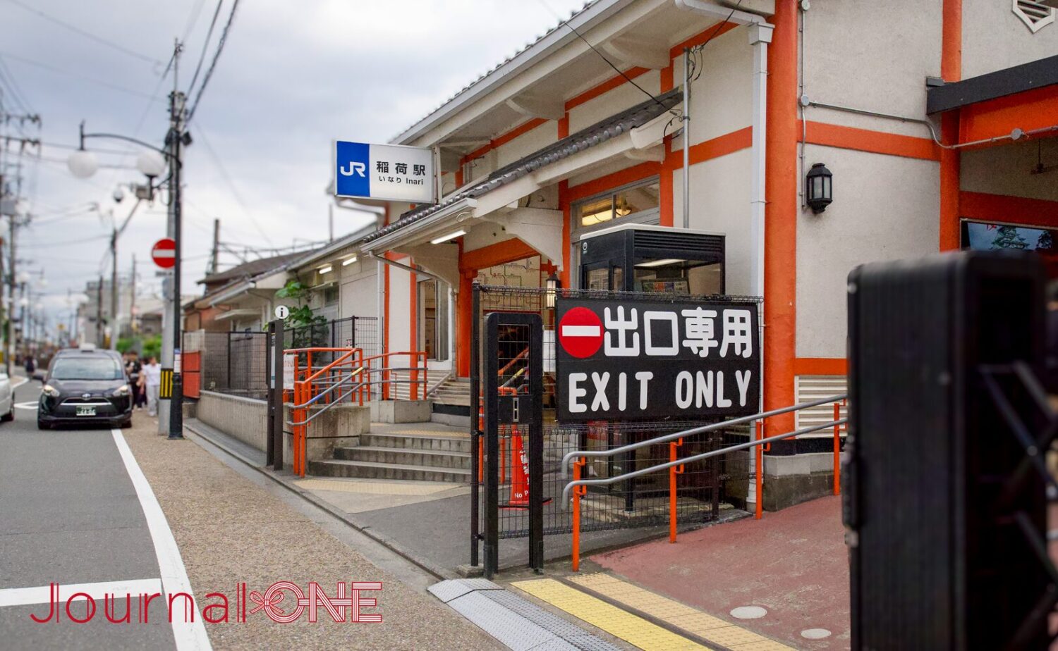 京都・JR稲荷駅｜伏見稲荷大社への最短アクセス拠点