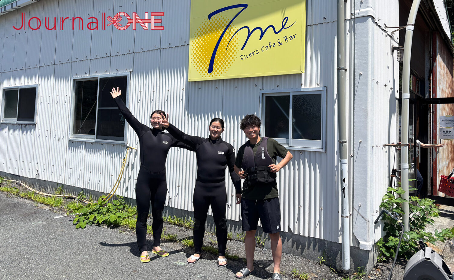 7meで行く柏島スノーケリング体験｜透明度25mの海がヤバい