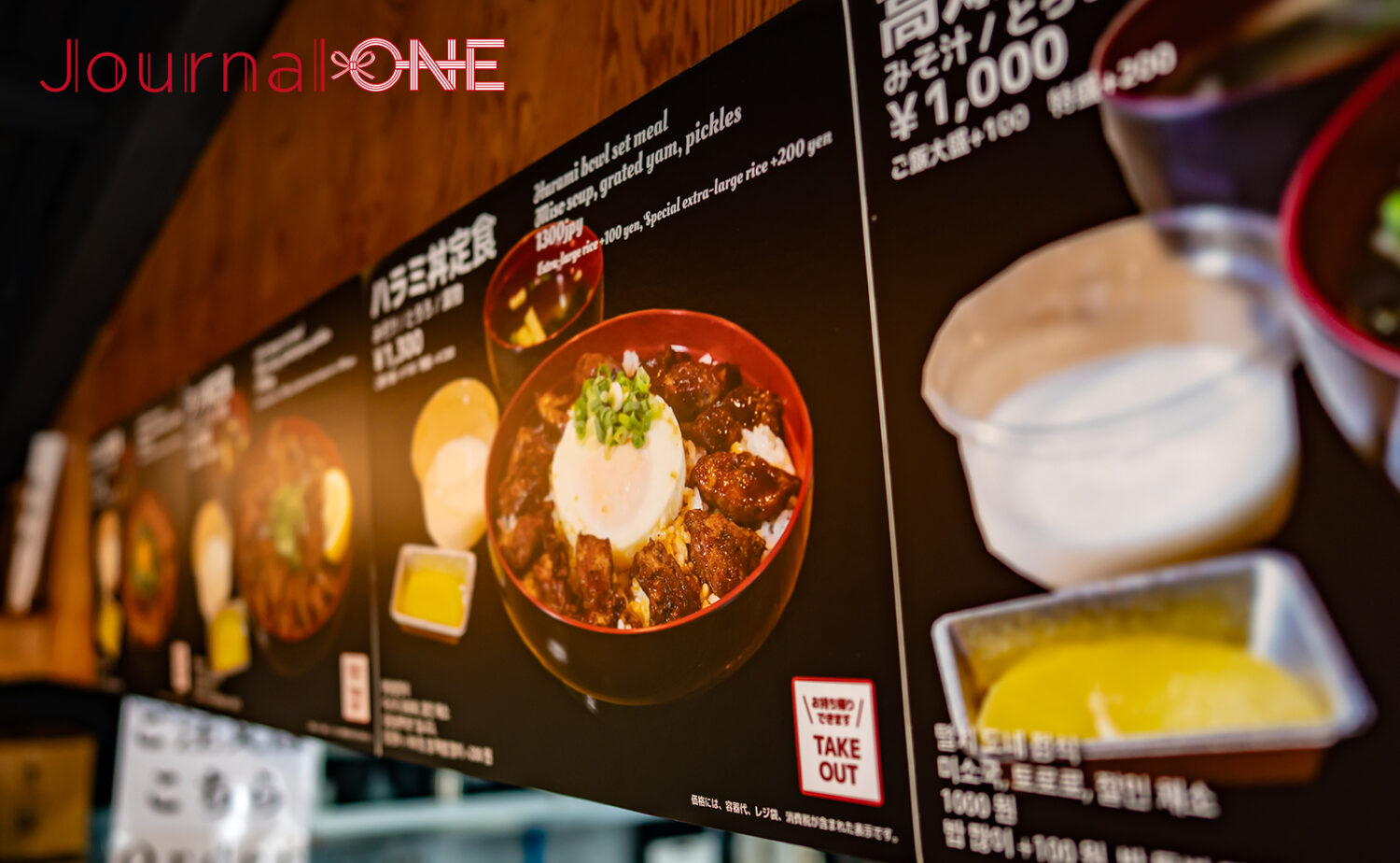 道の駅大月｜高知・大月町の魅力を丸ごと味わう
