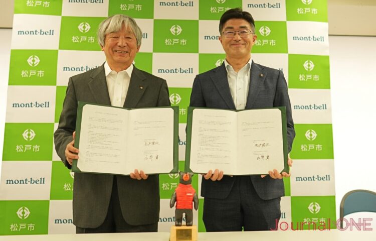 松戸市 モンベルが包括連携協定を締結-Journal-ONE撮影