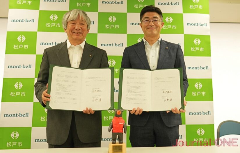松戸市 モンベルが包括連携協定を締結-Journal-ONE撮影
