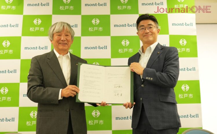 署名された協定書を手にするモンベル・辰野会長と松戸市・松戸隆政市長-Journal-ONE撮影