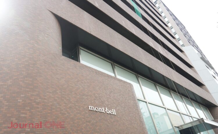 松戸市 締結式が行われたモンベル本社-Journal-ONE撮影