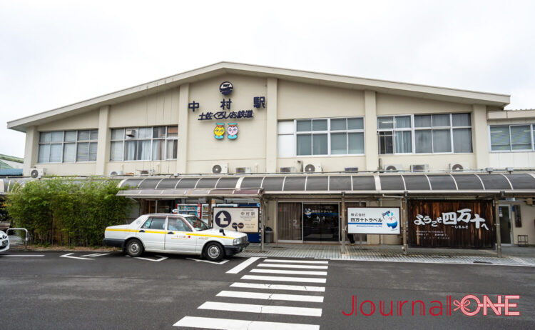 土佐くろしお鉄道中村駅