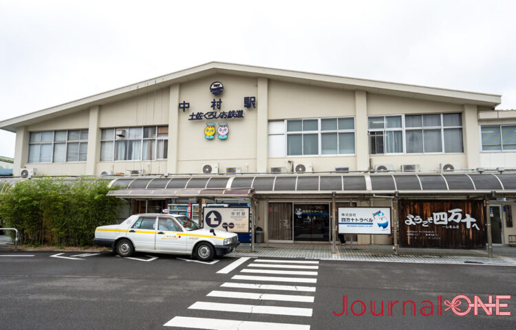 土佐くろしお鉄道中村駅
