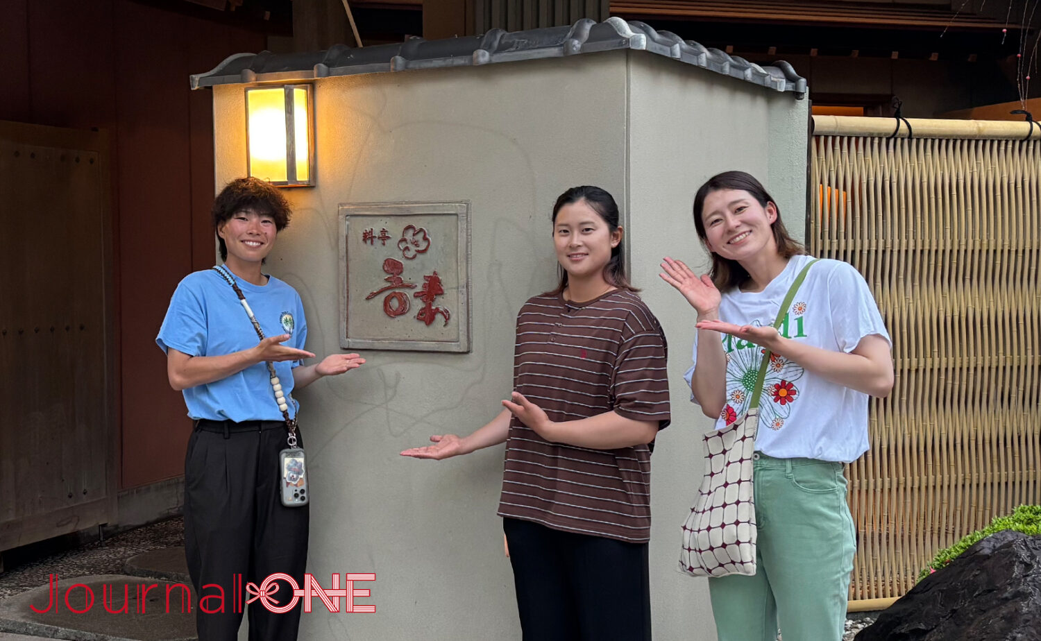 高知県四万十市「料亭 吾妻」四万十会席と天然うなぎを味わう老舗料亭