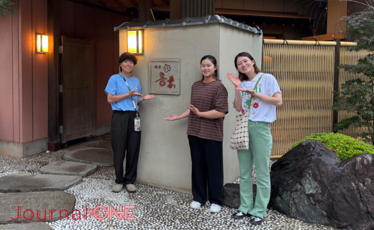 高知県四万十市の老舗料亭吾妻