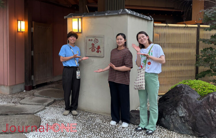高知県四万十市の老舗料亭吾妻