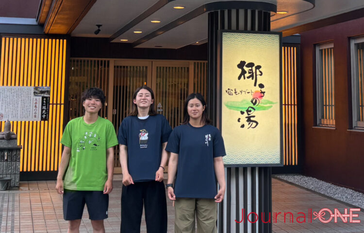 宿毛リゾート椰子の湯