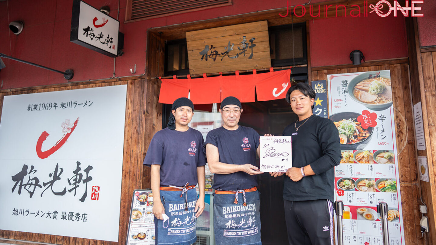 旭川ラーメン あさひかわラーメン村の梅光軒さんと金井選手-Journal-ONE撮影