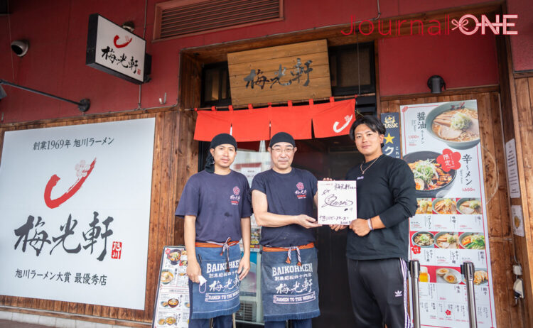 旭川ラーメン あさひかわラーメン村の梅光軒さんと金井選手-Journal-ONE撮影