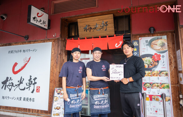 旭川ラーメン あさひかわラーメン村の梅光軒さんと金井選手-Journal-ONE撮影