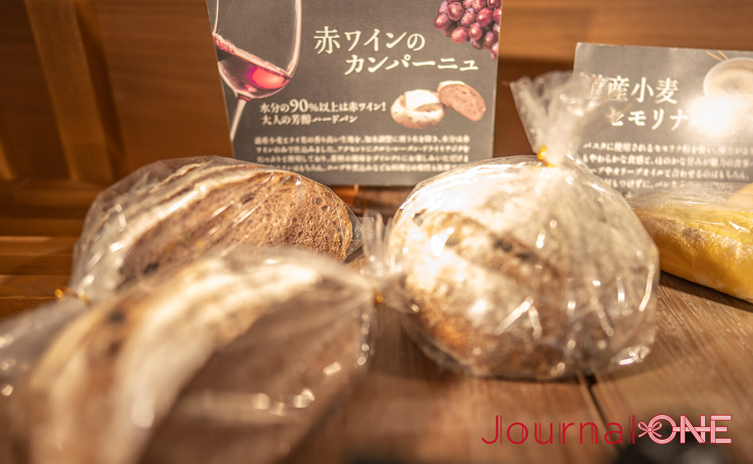 ブラッスリー リラ｜魅力とランチ情報