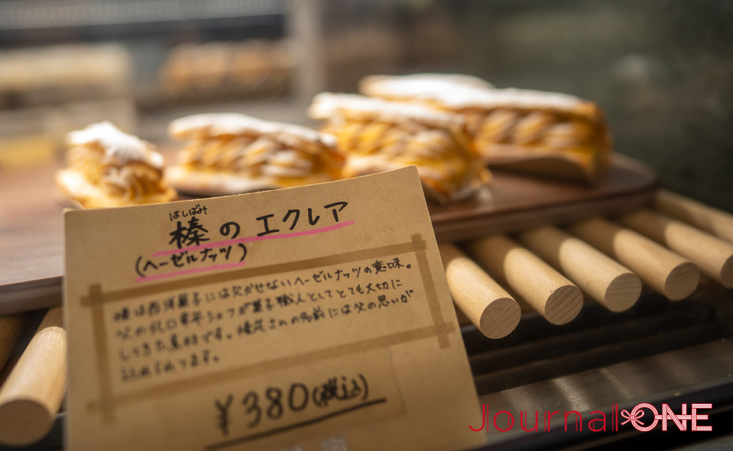 ブラッスリー リラ｜魅力とランチ情報