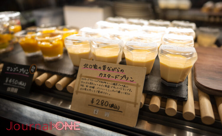 アートホテル旭川 北口榛花選手の家庭の味・カスタードプリン‐Journal-ONE撮影