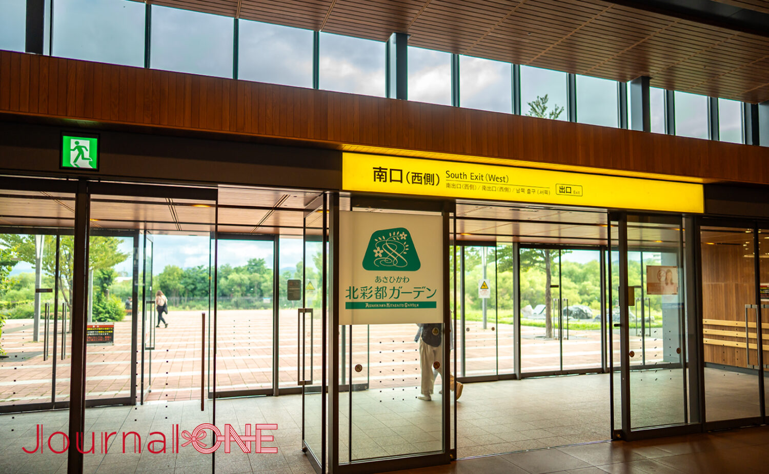 旭川駅｜見どころとアクセス案内