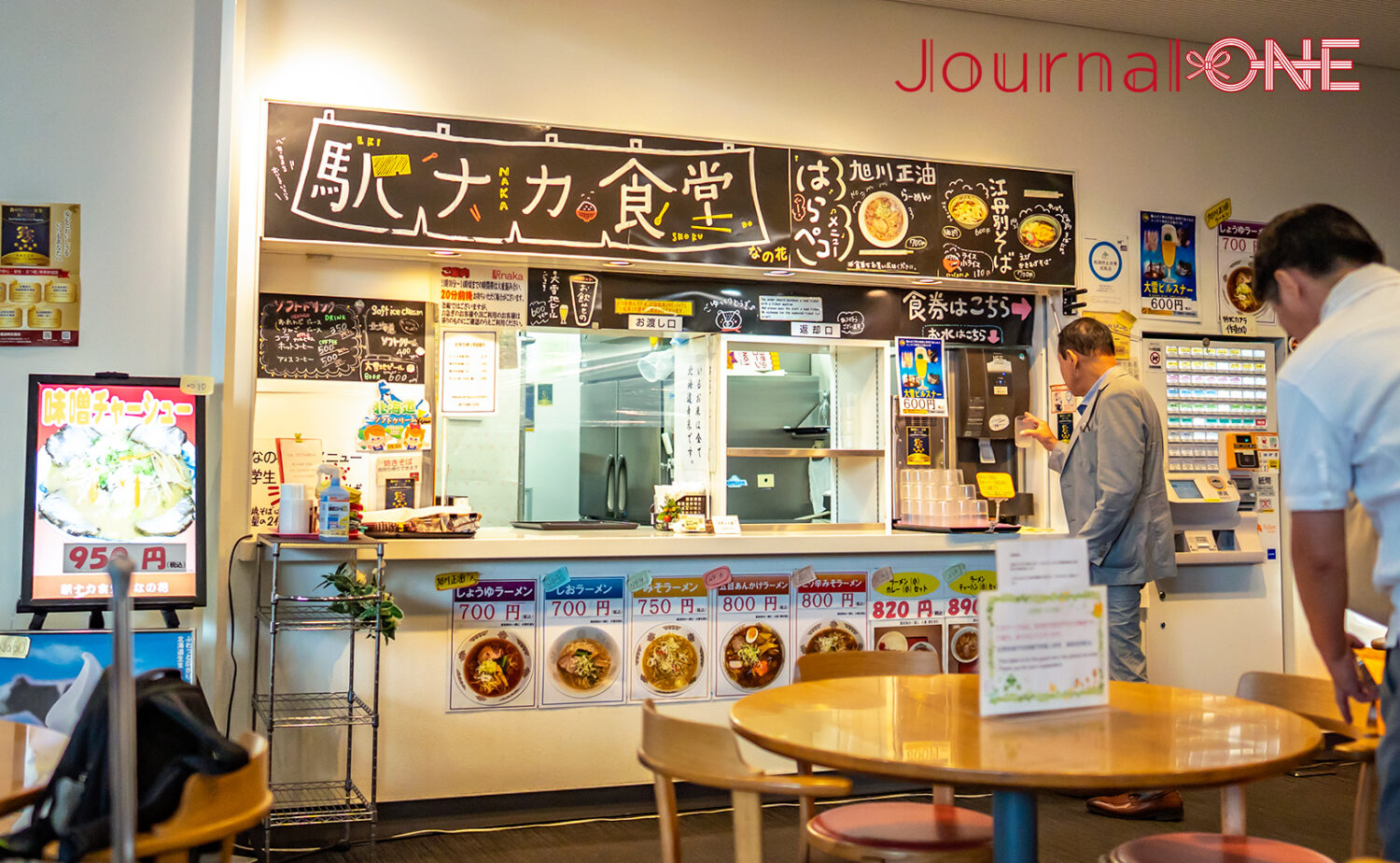 旭川駅｜見どころとアクセス案内