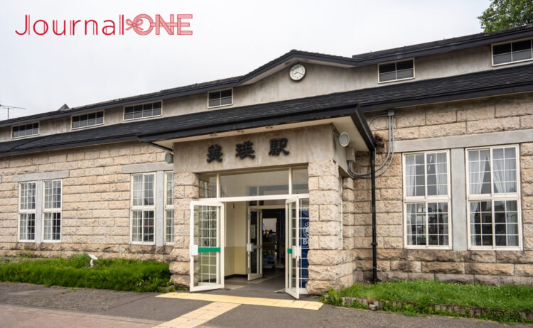 美瑛駅ファサード