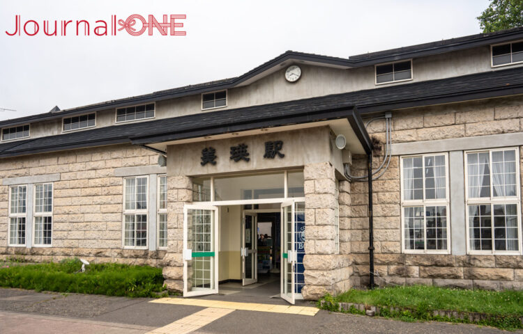 美瑛駅ファサード