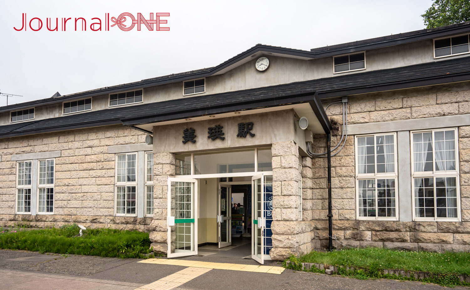 美瑛駅｜見どころとアクセスガイド