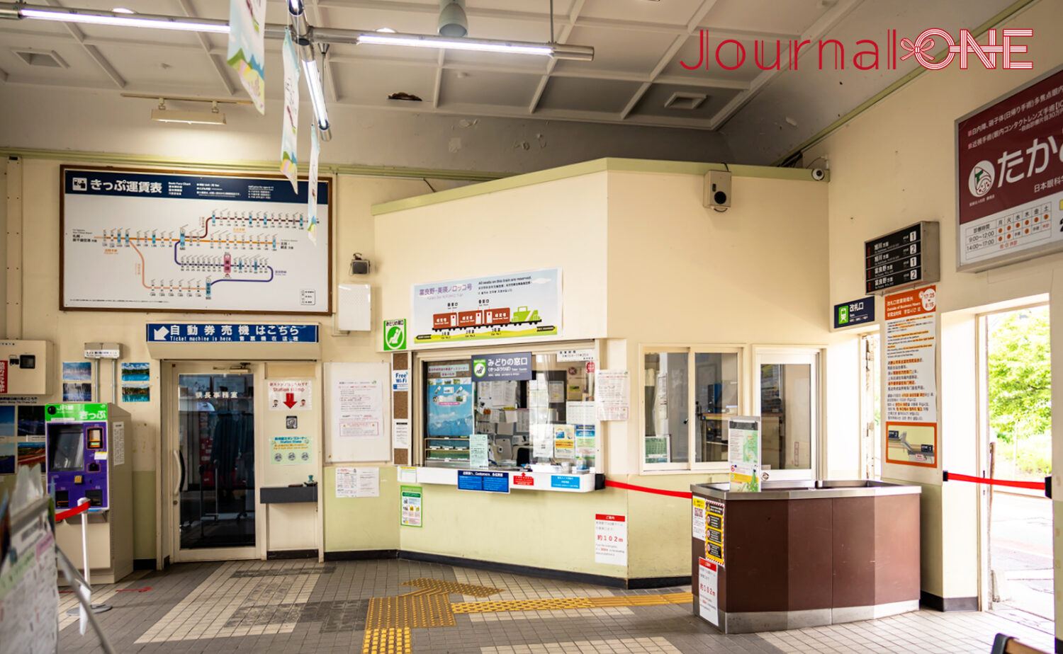 美瑛駅｜見どころとアクセスガイド