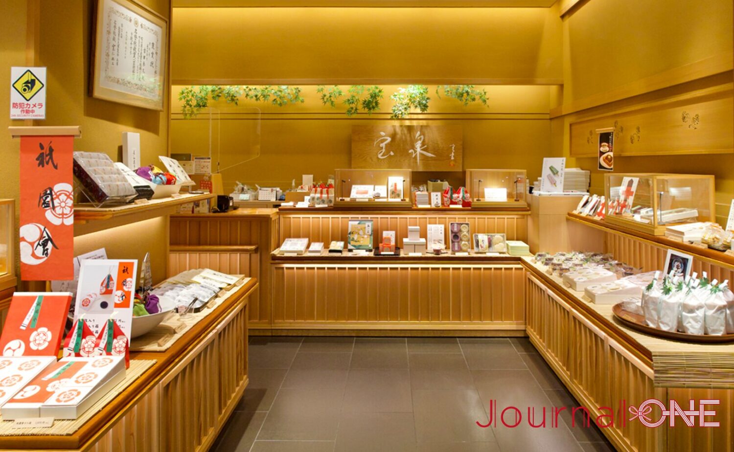 京都駅構内の宝泉｜和菓子と京都土産を楽しむ人気喫茶スポット