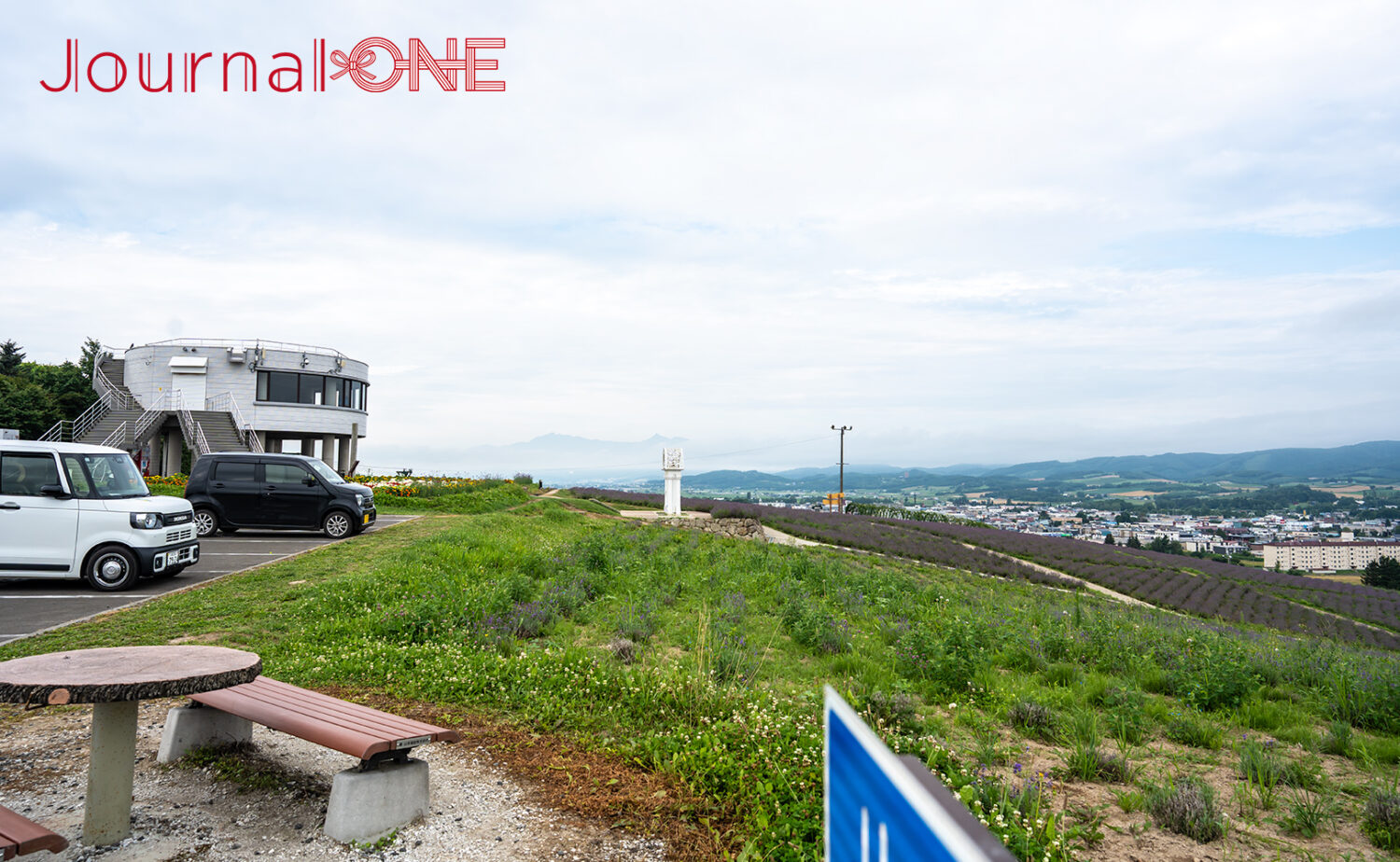上富良野日の出公園｜見どころ案内
