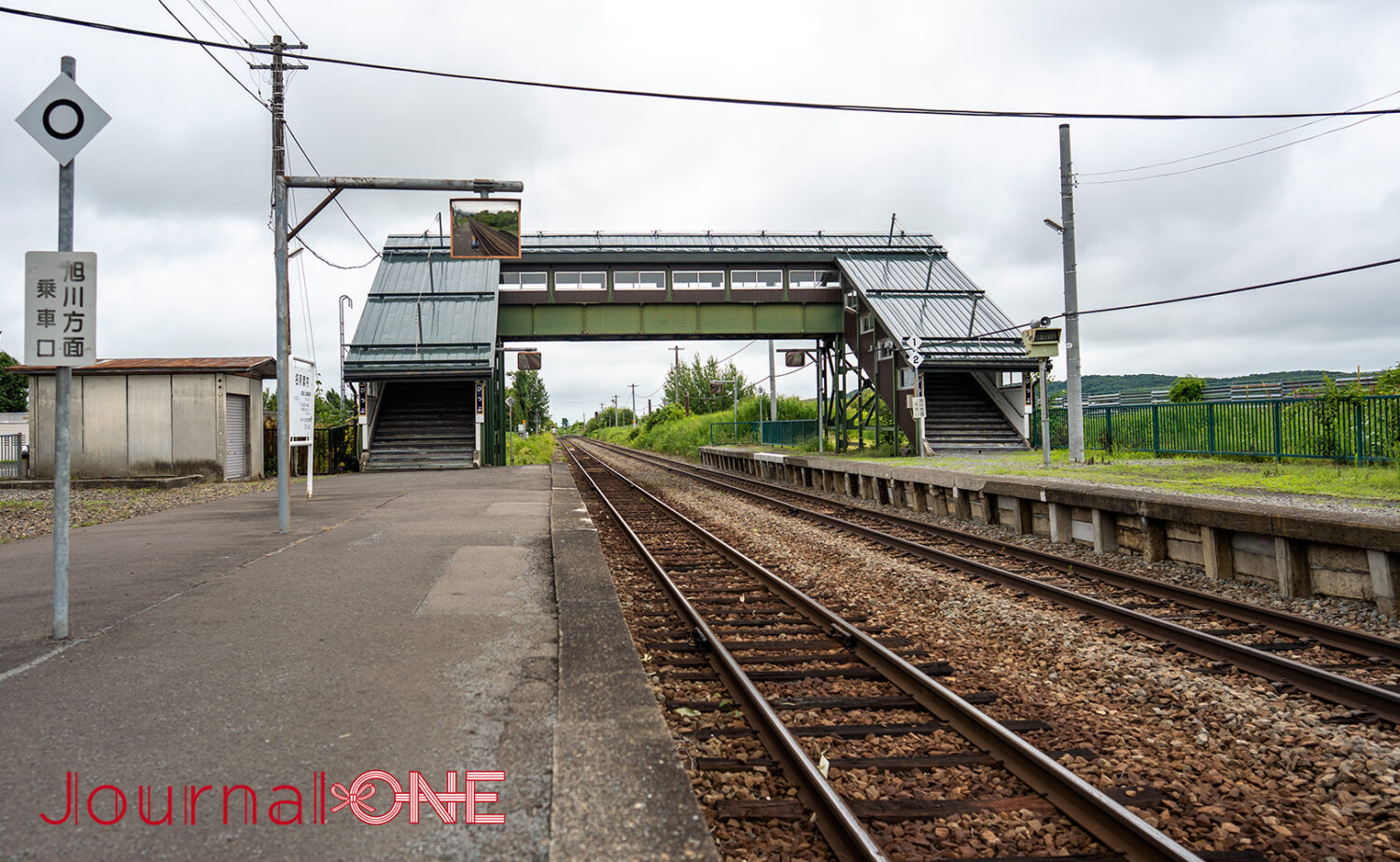 比布駅｜見どころとアクセス情報