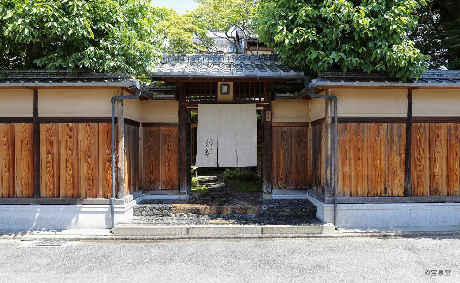 京都市左京区下鴨にある茶寮宝泉の門構え