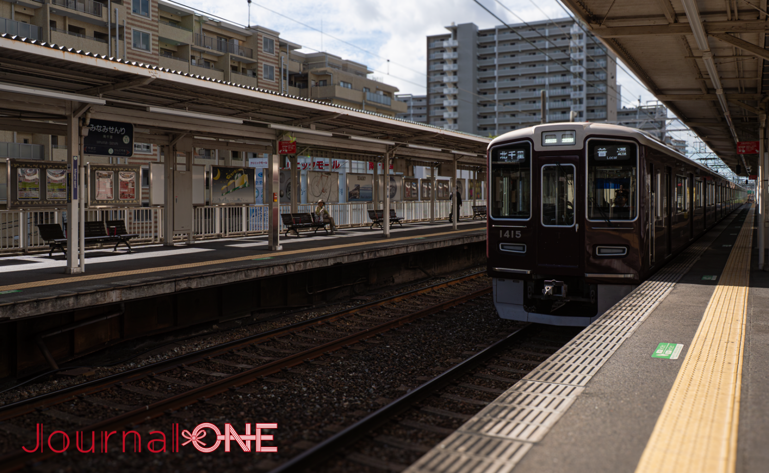 阪急・南千里駅｜千里ニュータウンの玄関口を巡る