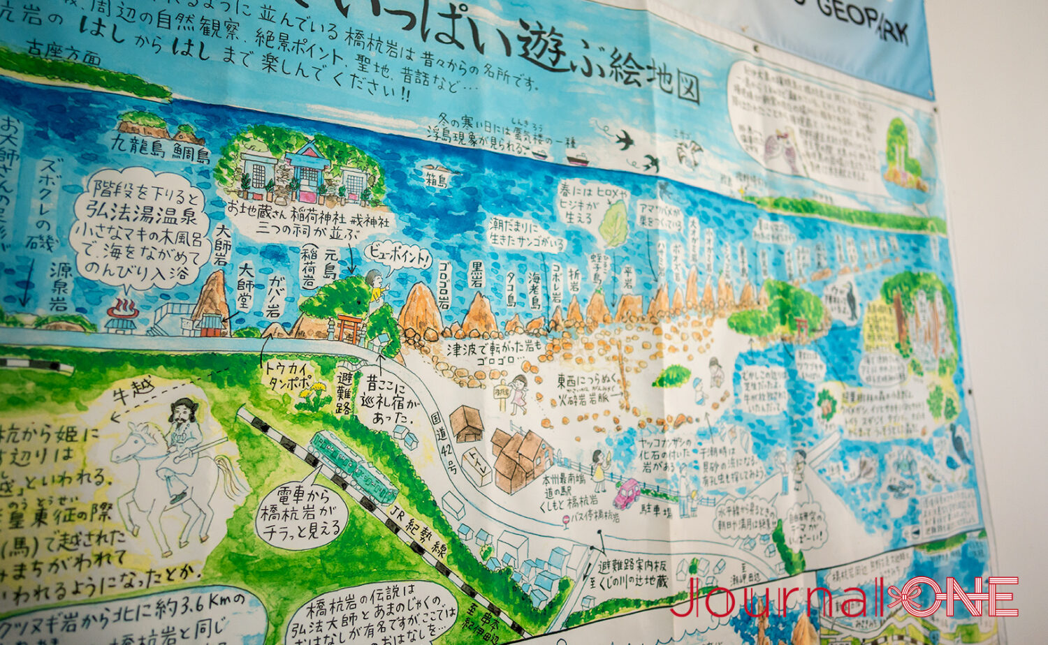 串本町・橋杭岩｜国指定名勝の奇岩絶景スポット