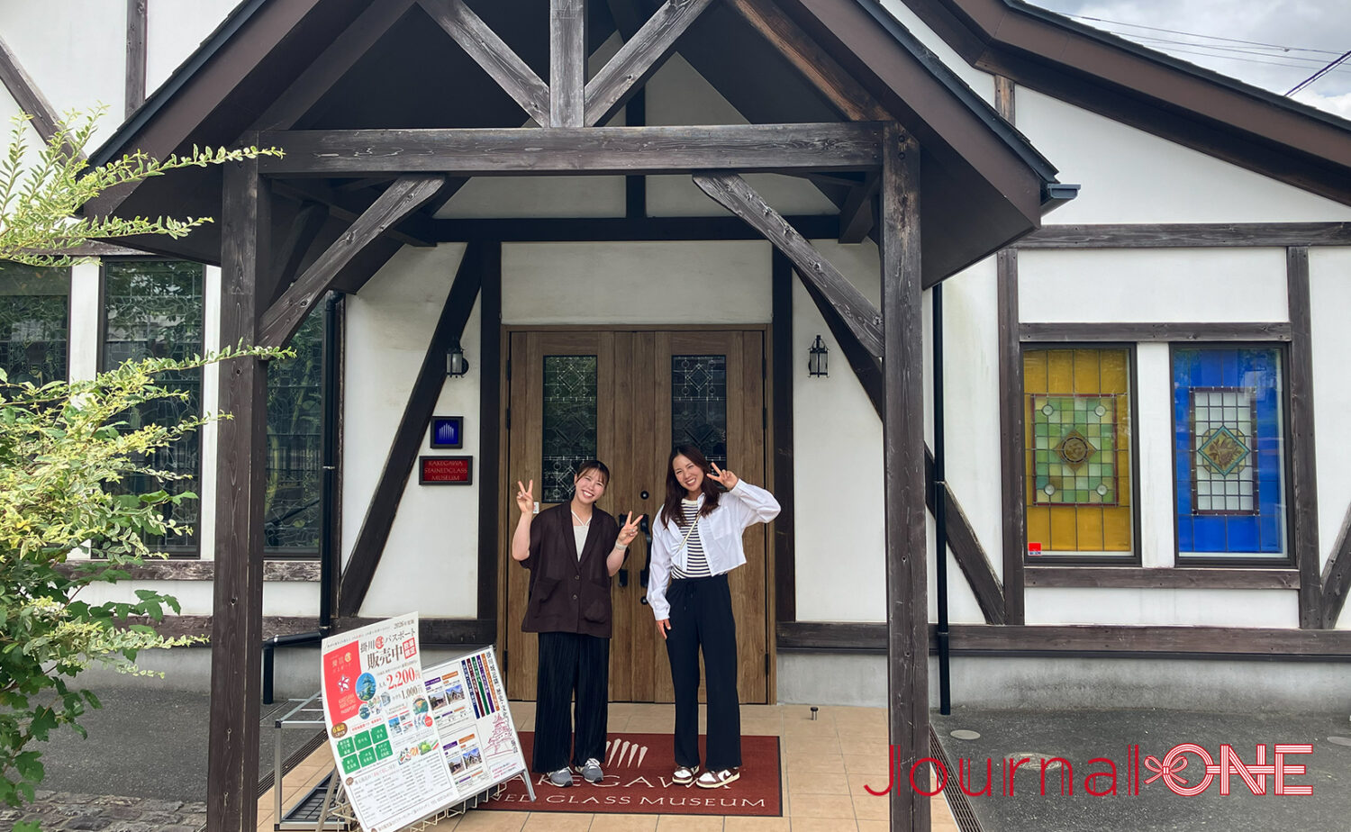 掛川市ステンドグラス美術館｜光と色彩の芸術を堪能