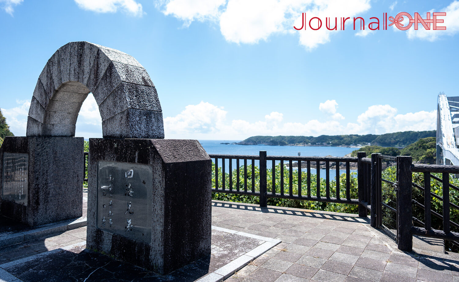 串本町・紀伊大橋｜古座川河口を彩る美しいアーチ橋