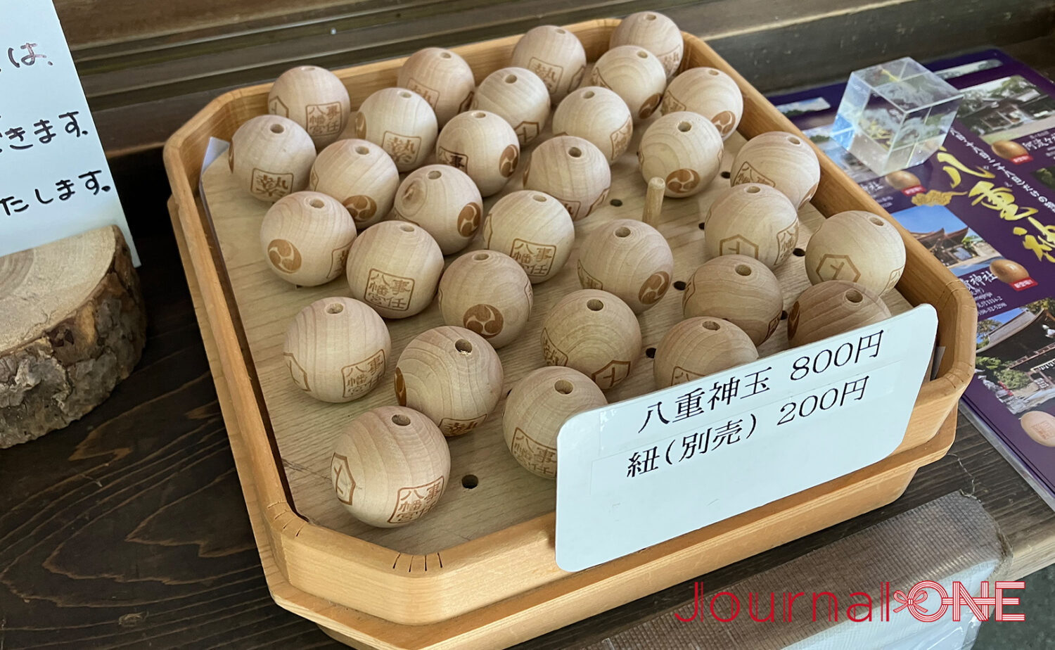 静岡・事任八幡宮｜願いが叶う遠江国一宮の魅力