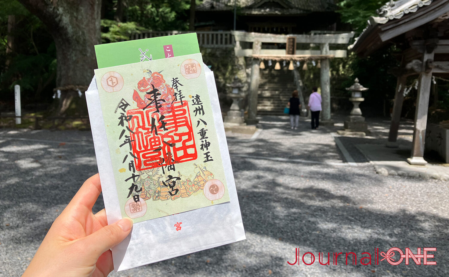 静岡・事任八幡宮｜願いが叶う遠江国一宮の魅力