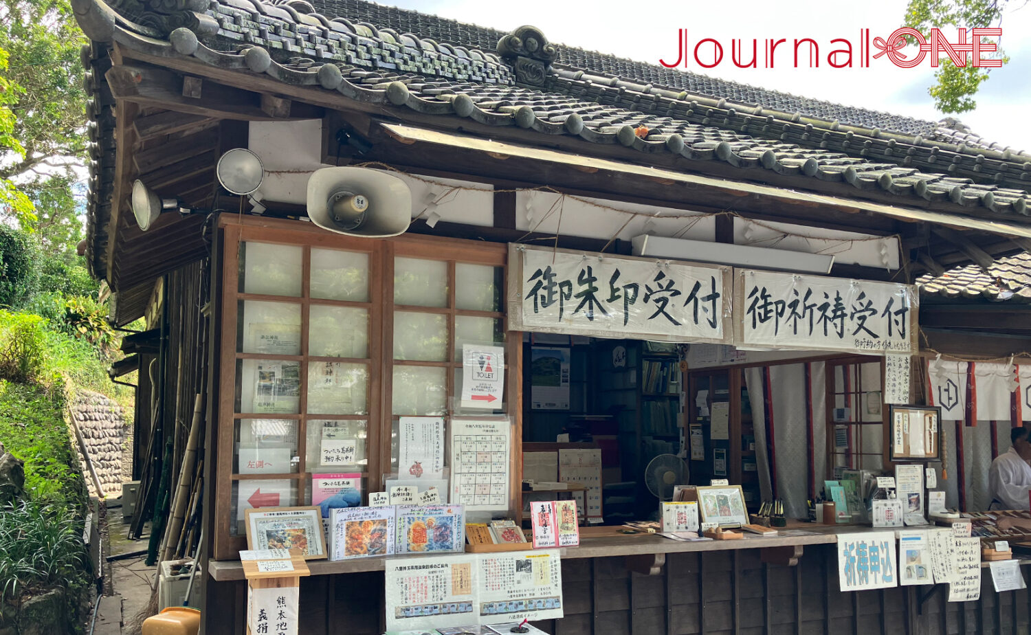 静岡・事任八幡宮｜願いが叶う遠江国一宮の魅力